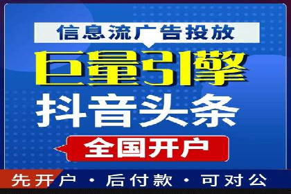SEM竞价员日常操作流程及效果案例分析