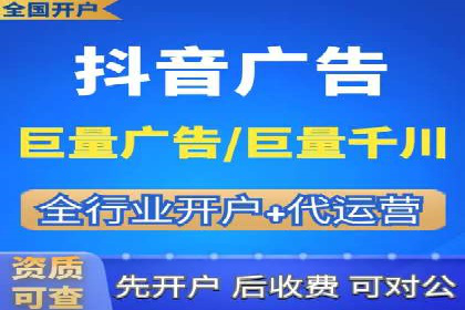 360信息流广告：从策略到执行的完整案例