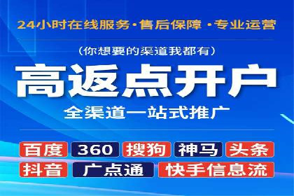 不同规模企业百度竞价花费对比：案例分享
